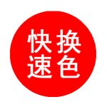 泰州市中信彩涂装有限公司