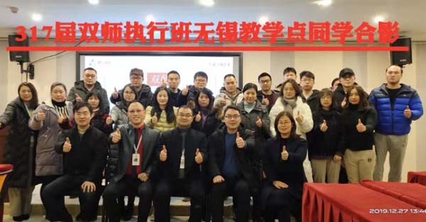 中信彩喷粉房厂家参加提升企业创新能力培训班