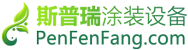 泰州市中信彩涂装有限公司