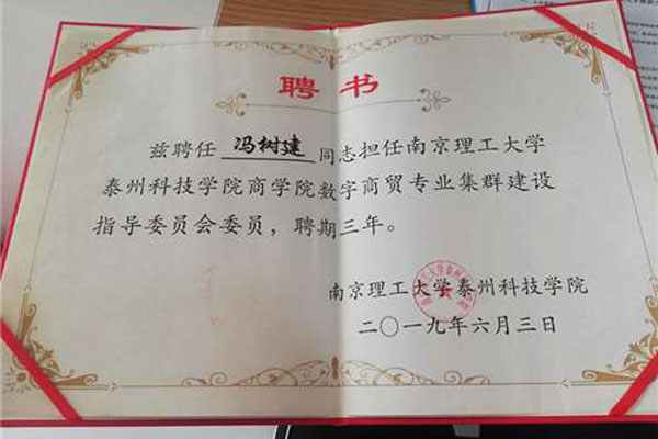 南理工国际贸易40余名学生走进中信彩喷粉房厂家