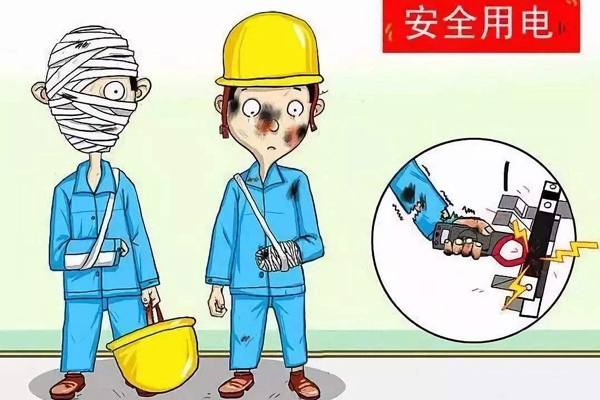 中信彩喷粉房厂家进行冬季用火用电安全宣传