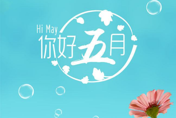 喜迎第一单，江苏静电喷塑设备厂家中信彩燃爆五月！