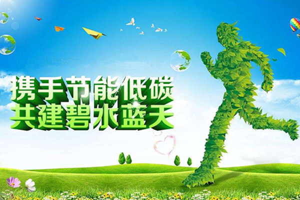 绿色、低碳、可持续喷塑设备厂家中信彩与您一同践行环保理念