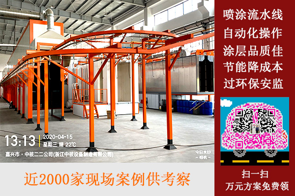 泰州市中信彩涂装有限公司