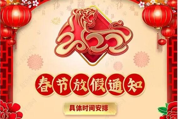 江苏中信彩涂装