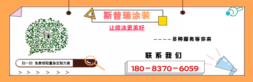 中信彩静电喷涂设备厂家咨询电话