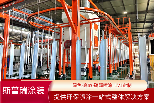 中信彩自动化喷涂设备